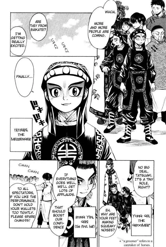 Bushin Gikyoku Chapter 9 8